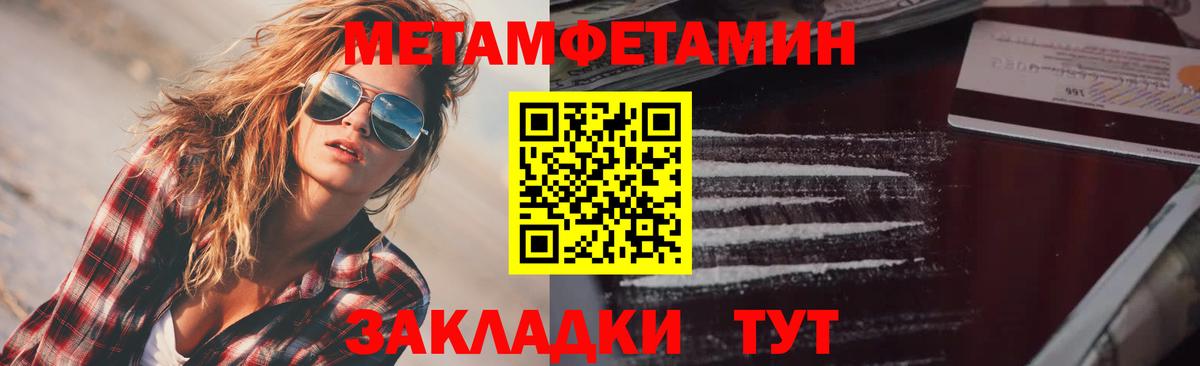 АМФ VHQ Коломна