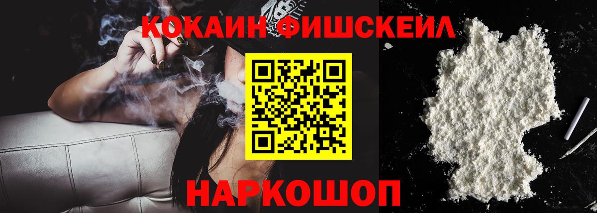 Коломна  Cocaine Эквадор  Вход с VPN  COCAIN 99% 
