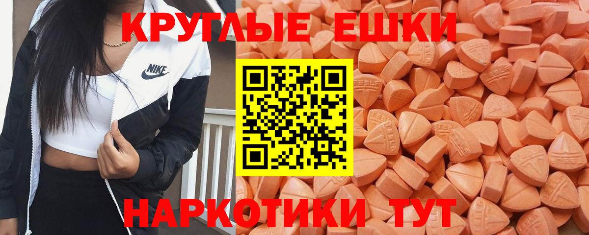 Коломна  ЭКСТАЗИ TESLA  Вход с VPN  ЭКСТАЗИ круглые 