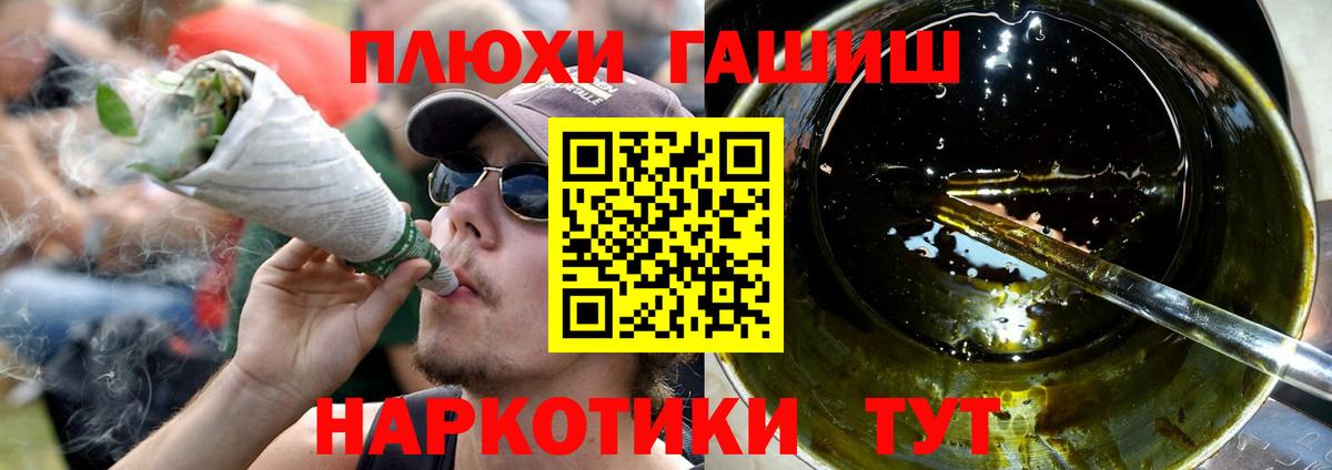 Гашиш  Вход с VPN  Коломна  купить наркоту  ГАШИШ индика сатива 