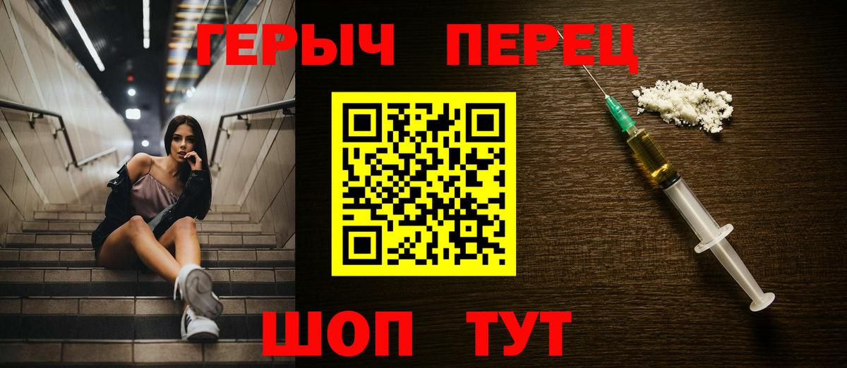 Героин Афган Коломна