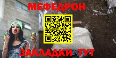 кокаин премиум Беслан