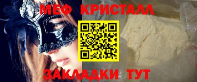 кокаин премиум Беслан