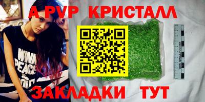 кокаин премиум Беслан