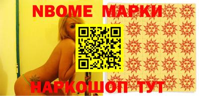 ALPHA-PVP Берёзовский