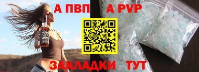 кокаин премиум Беслан