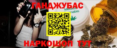 мет Бийск