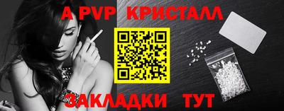 мет Бийск