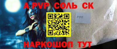 кокаин премиум Беслан