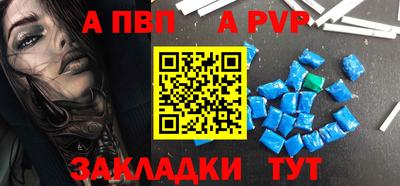 мет Бийск
