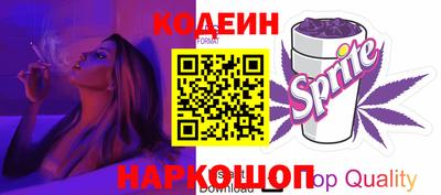 кокаин премиум Беслан
