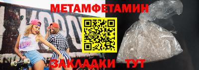 кокаин премиум Беслан