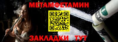 ALPHA-PVP Берёзовский