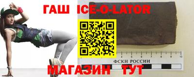 кокаин премиум Беслан