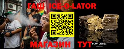 кокаин премиум Беслан