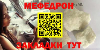 кокаин премиум Беслан
