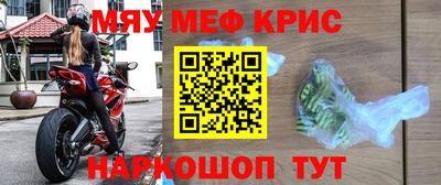 мет Бийск