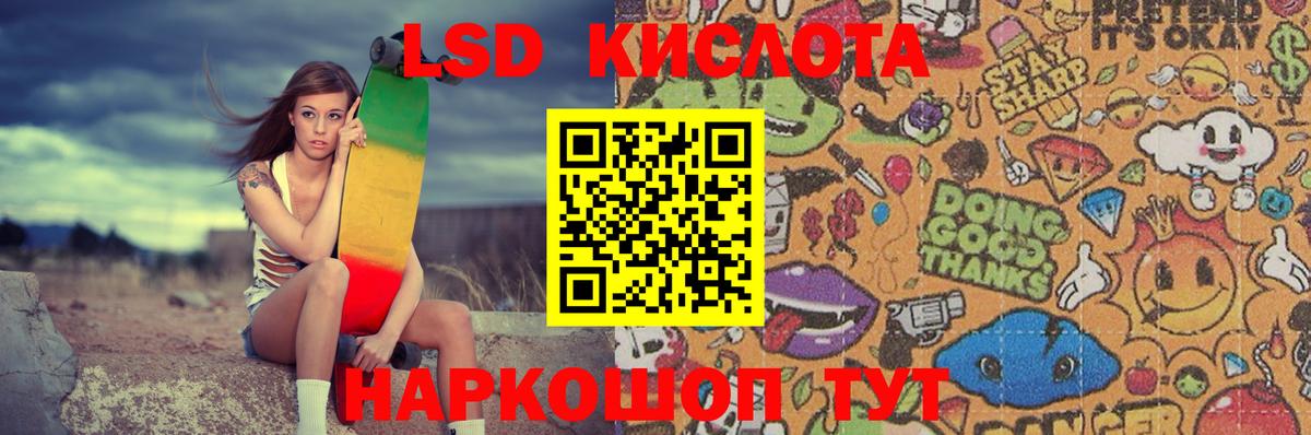 Коломна  ЛСД экстази кислота  Вход с VPN  LSD-25 экстази  ЛСД экстази кислота 
