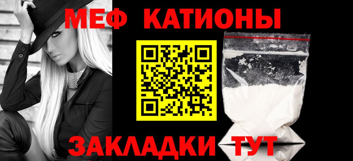 Меф кристаллы Коломна