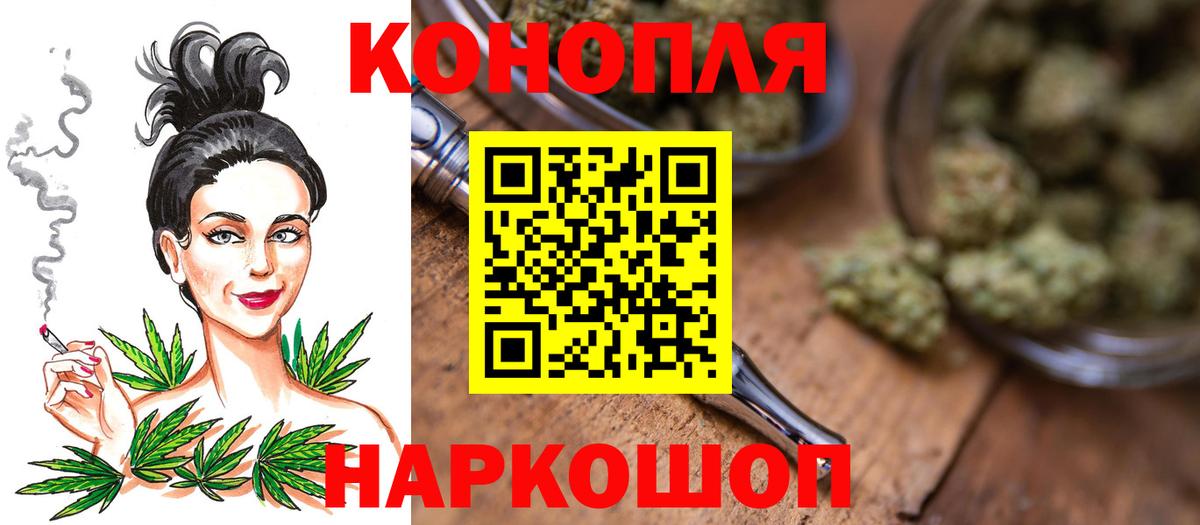 Каннабис индика  Бошки марихуана семена  Вход с VPN  Марихуана индика  Каннабис гибрид  Коломна 
